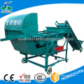 Mini and large capacity paddy cleaning machine